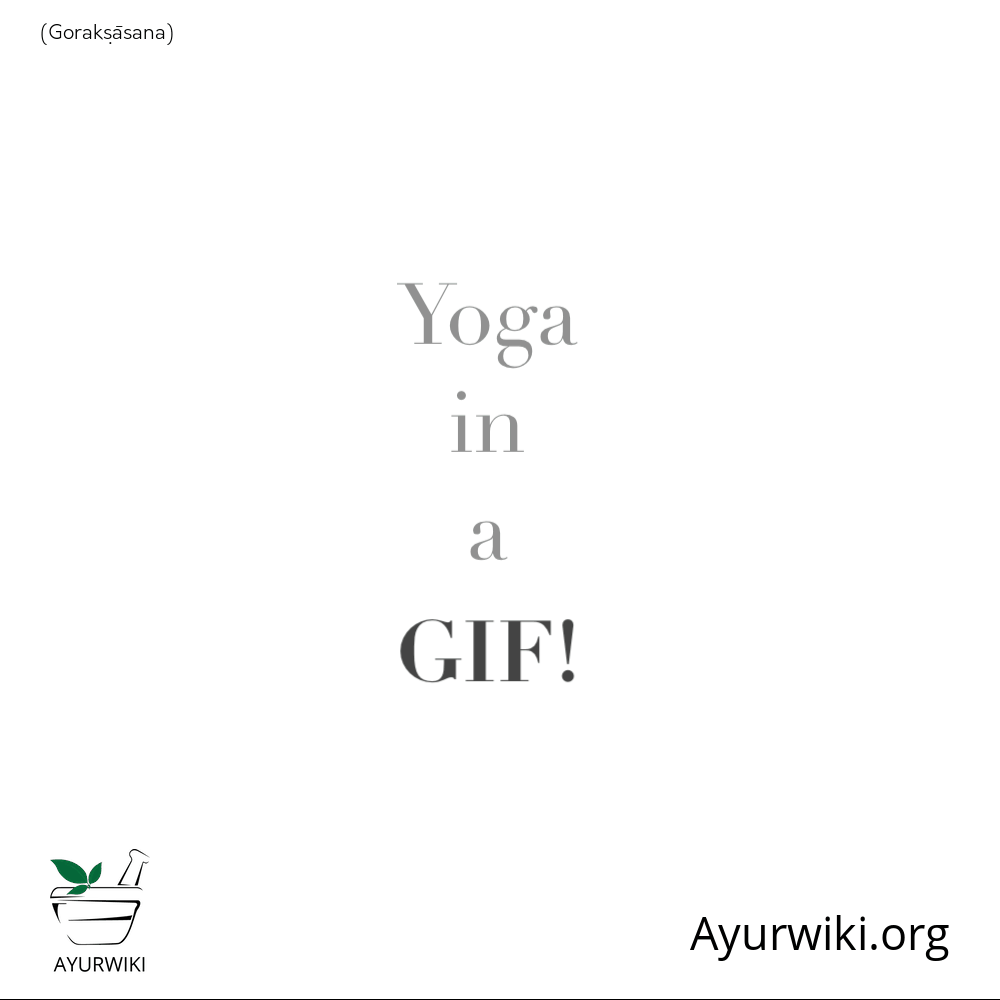GorakṣĀSana