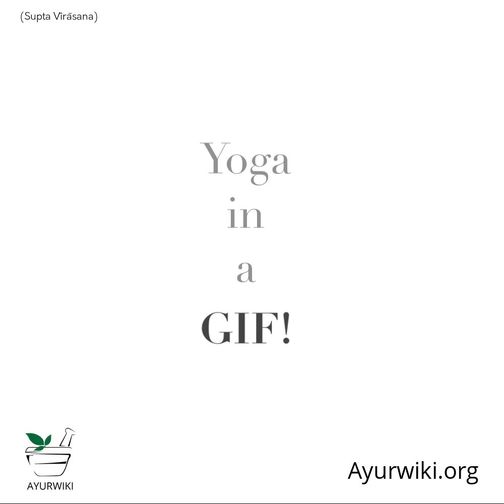 Supta Vīrāsana